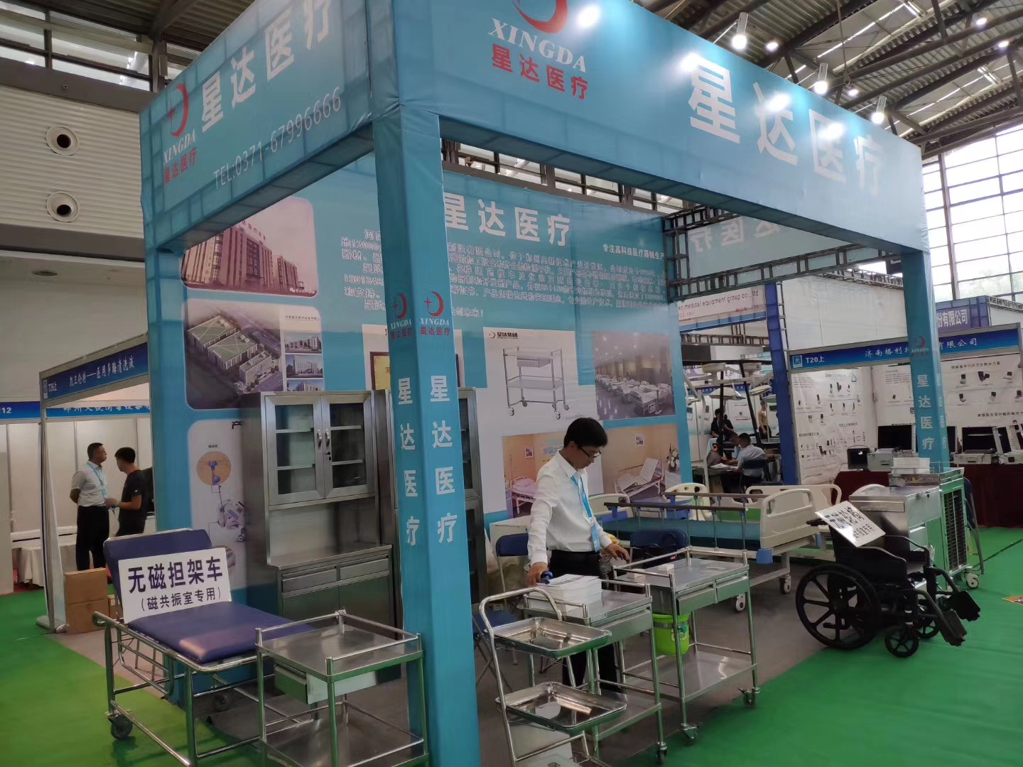 2019北京医疗器械展